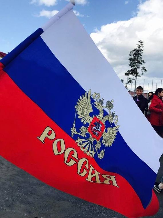 прописка в Раменском